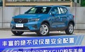 丰富的绝不仅仅是安全配置 沃尔沃2023款XC40购车手册
