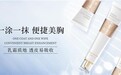 燕语王品牌传递健康美胸理念，全力打造木瓜葛根滋润霜