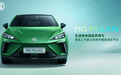 看MG如何定义“全球车”？关于MG MULAN技术干货看这一篇就够了！