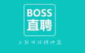 魔性广告又来了！BOSS直聘成为卡塔尔世界杯亚太区域赞助商