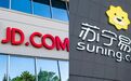 年亏36亿！京东徐雷称不看重一时得失；苏宁易购公布新品牌定位；泰禾集团驳斥“破产”谣言 | 中企十条