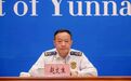 处心积虑对抗组织审查，云南省消防救援总队总队长赵文生被查