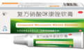 冬季脚气更狡猾，复方硝酸咪康唑软膏除菌止痒，从源头治脚气