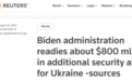 美国将额外军援乌克兰8亿美元 最快19日宣布