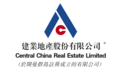 国资正式进入，建业地产与河南铁建投签订股权转让协议