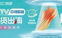 国产之光，做运动领域的领跑者，ONEMIX玩觅强势来袭
