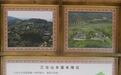 云南芒市三台山：文旅融合绘就“诗和远方”