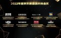 2022年度京东金榜揭晓 京东新百货保暖潮流冬靴金奖花落UGG经典雪地靴