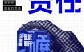 被001耽误的Z世代，加个倍力乐“buff”给爷青回！