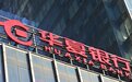 华夏银行迎新行长：“70后”副行长关文杰升任