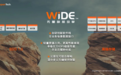 华瑞指数云ExponTech WiDE极速IO引擎背后的故事