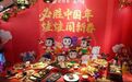 必胜客推出新春“年夜饭”