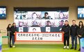 爱奇艺“光影助力成长计划—2022河北青龙”正式启动