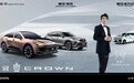 有一说一｜皇冠归来，能否蜕变？