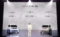 售8.78-10.28万元，宝骏2023款KiWi EV正式上市 | 一线车讯