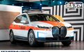 环球警车资讯：瑞士装备宝马iX警车