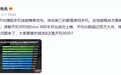 安兔兔发布4月安卓旗舰手机性能榜单，vivo X80杀进4强，天玑9000之王实至名归