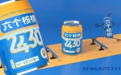 被六个核桃2430圈粉，囤货走起！