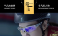今天的头条，留给这张脸