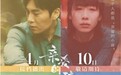 秦昊任素汐主演《亲爱的小孩》登陆央视，水滴保是独家合作保险品牌