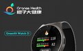 Greenfit Watch D正式发布，随时随地腕上测血压！