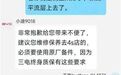 车辆终身质保？承诺时暖男，谈及条件就不好意思了