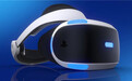索尼PlayStation VR2官宣 《Horizon》系列VR游戏确认开发中