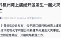 突发！新冠大牛股工厂发生起火爆炸，现场浓烟滚滚！股价瞬间跌停