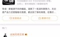 李想喊出“不差库里南”，理想L9能否平替豪华车？
