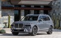 设计师喝酒了？全新宝马X7大变样，有望成为最丑的旗舰SUV！
