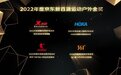 京东12.12开启 京东新百货运动户外品类每满300减40 超级爆品不止5折