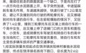 从这次离奇的特斯拉事故开始 电动车的后台数据该被重视起来了