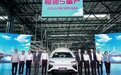 恒驰5正式量产，恒驰6将于年底下线