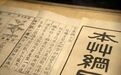 古代的刘畊宏男孩们