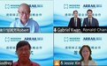 瑞尔集团与现代牙科集团举行透明矫正器业务战略合作签约仪式