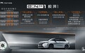 无界 由你 广汽Honda e:NP1极湃1澎湃上市