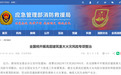 全国排查高层建筑火灾隐患 卓翼消防系留无人机递交灭火新答卷