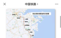 中国首条民营控股高铁 杭台高铁开通运营