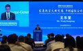 国家文化出口基地论坛于服贸会期间圆满结束，正式启动数字文化贸易联合实验室