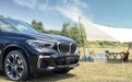 畅享露营与驾控乐趣 全新BMW X5皖北地区上市体验活动即将开启