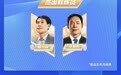 中国篮协官方：2022年中国篮球名人堂入堂人物确定