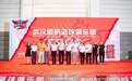 武汉锟鹏篮球俱乐部正式成立，篮球名宿吕锦清出任董事长