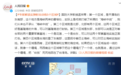 把“台独”困死在台湾岛 专家解读实弹军演6个区域