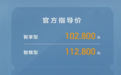 全系1.8T高功率发动机 新款博越上市 售价10.28万-11.28万元