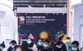 上海国际童书展闭幕：推动青少年品质阅读，带来珍贵阅读盛宴