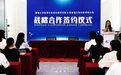 OUDILIAN欧蒂莲品牌发布会——开启细胞年轻新纪元 引领修护抗衰新巅峰