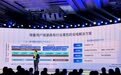 火山引擎、阿里云、腾讯云联合推出“超低延时”直播技术标准