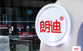 方源资本引领“中国钙王”，新朗迪开启价值倍增赛道