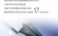 雷克萨斯公布2021年销量数据，观致6官图发布…丨今日车闻