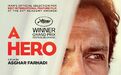伊朗电影《一个英雄》被认定抄袭 导演法哈蒂或将入狱